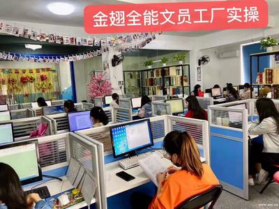 在廣州花都學(xué)文員，金翅教育是你的不二之選