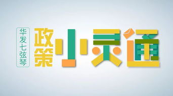 2019年北京專利申請代理服務成本公布 價格透明化助力創(chuàng)新保護與教育信息普及